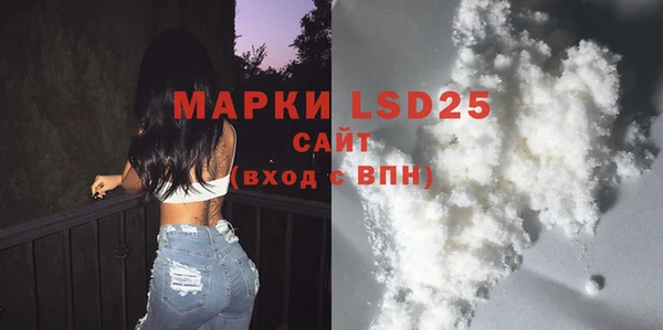 марки lsd Богданович