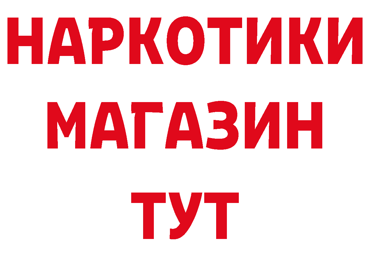 Бутират оксана вход дарк нет mega Мосальск