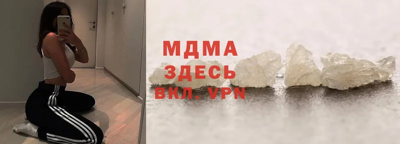 mega как войти  Мосальск  MDMA VHQ  как найти  